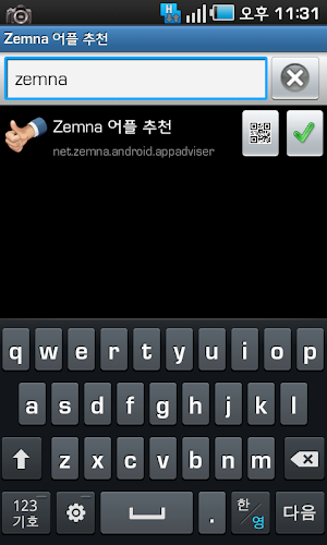 Zemna App Adviser