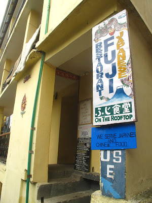 Fuji Restaurant and Guest House!
