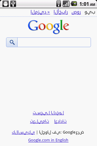 [arabic browser[2].png]