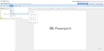 Powerpoint Google on Google Powerpoint Jpg