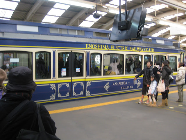 tren