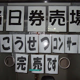 0911150001.JPG