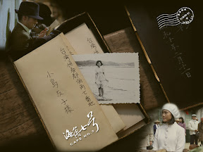 台灣恒春郡海角七番地　小島友子様。