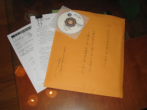 所有參賽需要的東西。