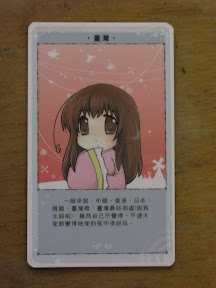 灣娘卡