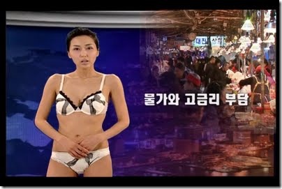 Naked News Korea Stripping Anchors www.GutterUncensored.com 11