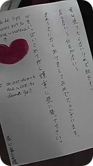 10-12-09_001