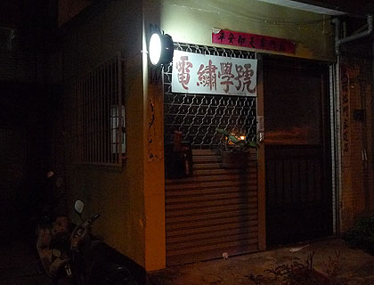 P1050211.JPG