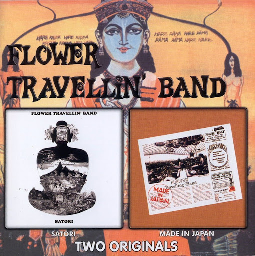 Flower Travellin' Band - Satori (1971) [FLAC]