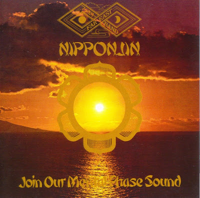 Far East Family Band ~ 1975 ~ Nipponjin