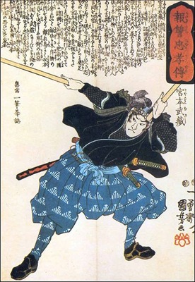 [Miyamoto Musashi[4].jpg]