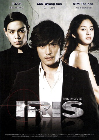 [IRIS-The_Movie[1][3].jpg]
