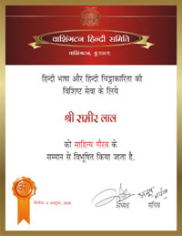 AWARD