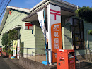 本野郵便局 Motono Post Office