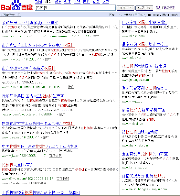 baidu.gif