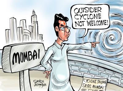 mumbai toons