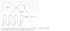 無茶しやがって・・・