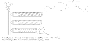 [AA]鯉のぼり