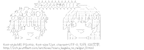 佐天と初春のジャッジメントですの!!!(とある科学の超電磁砲)