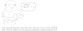 [AA]アザラシ拾った