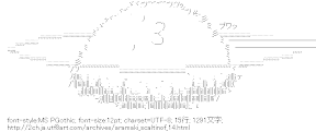 荒巻スカルチノフ爆発