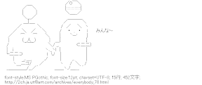 [AA]やるオプーナとオプーナのみんな～