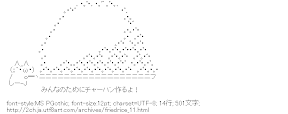 みんなのためにチャーハン作るよ！