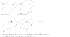 みんな～のキメポーズ２