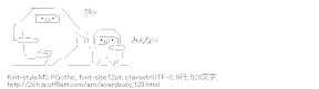 [AA]みんな～の親子