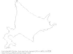 北海道あひゃ