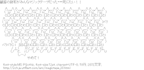 みんなマジックテープだった・・・バリバリ