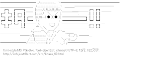[AA]キター！！ 指差し