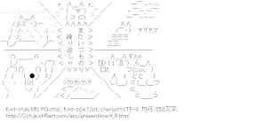 [AA]またいつもの繰り返し！！！