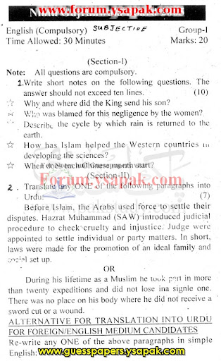 Subject::" English "::Class::" 9th "::Past paper from BISE::..Gujranwala Subject::" English "::Class::" 9th "::Past paper from BISE::..Gujranwala
