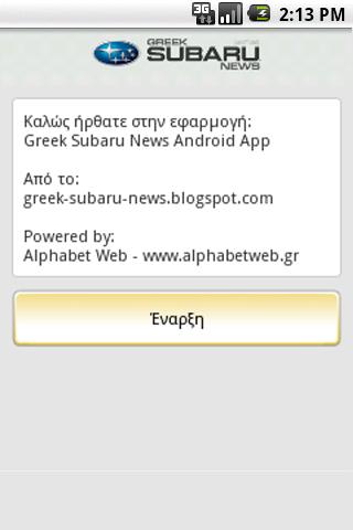 Greek Subaru News