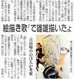 2008年10月24日東京新聞.jpeg