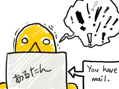 Ming has a shock 明ちゃんびっくりー