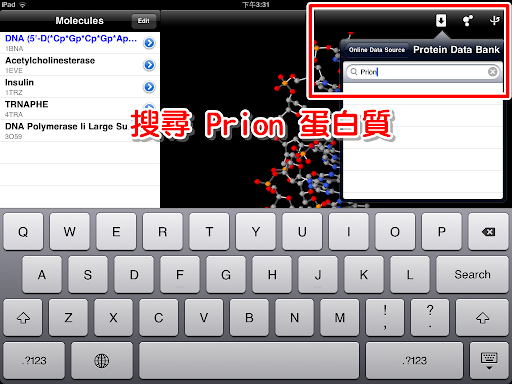 至 RCSB Protein Data Bank 搜尋 Prion 蛋白質