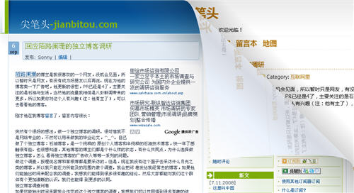 翻页效果