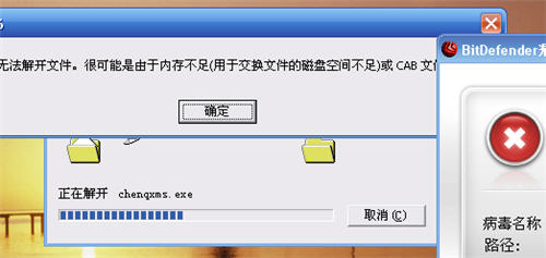 智能陈桥五笔