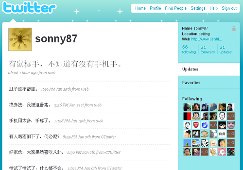 22个关于Twitter的Firefox扩展