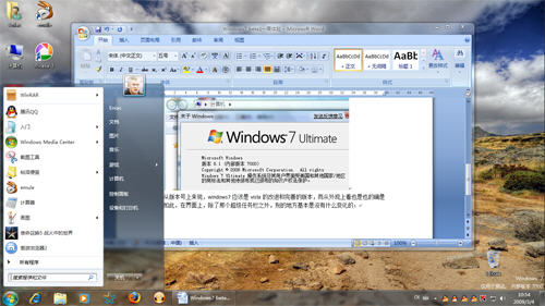 Windows 7 一周体验