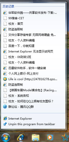 Windows 7 一周体验