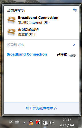 Windows 7 一周体验