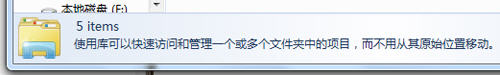 Windows 7 一周体验
