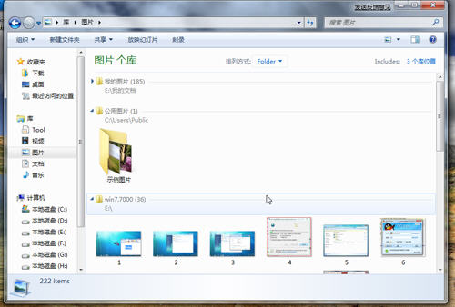 Windows 7 一周体验