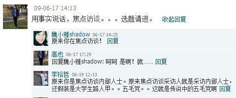谷歌中国低俗.CCTV,你呢?