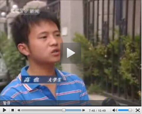 谷歌中国低俗.CCTV,你呢?