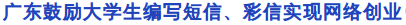 随时评论15