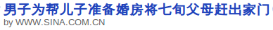 随时评论16